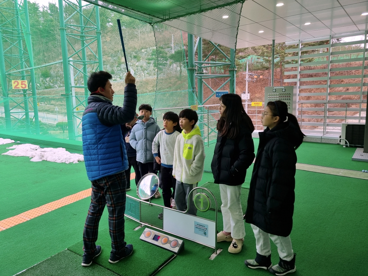 방과후학교 골프교실 사진